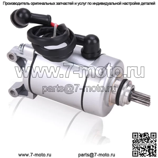 Стартерный двигатель 150 куб. см 200 куб. см 250 куб. см PIT Quad Dirt Bike ATV Buggy Go Kart НОВЫЙ