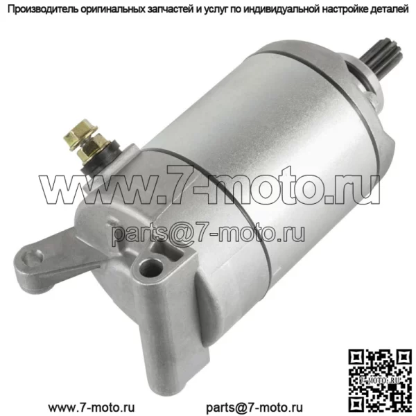 Стартер подходит для Polaris Sportsman 450 2017 2018 2019 2020 2021 4014909 4014290 - Image 3