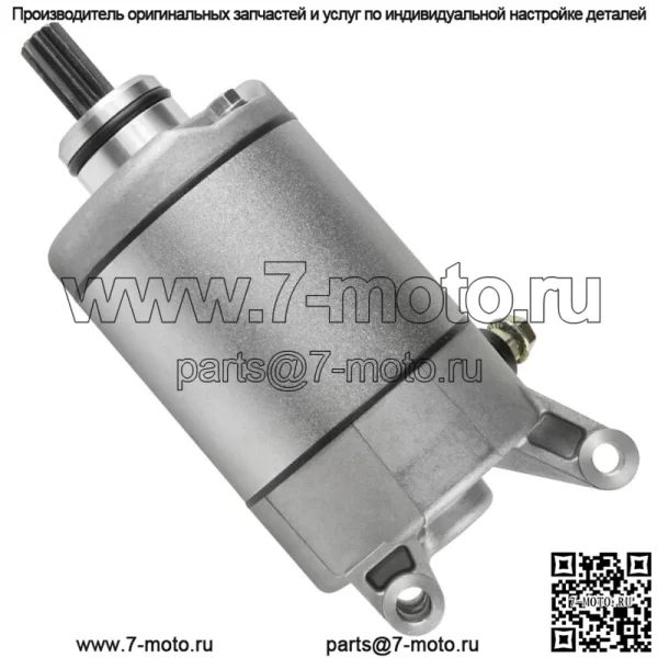 Стартер подходит для Polaris Sportsman 450 2017 2018 2019 2020 2021 4014909 4014290 - Image 4