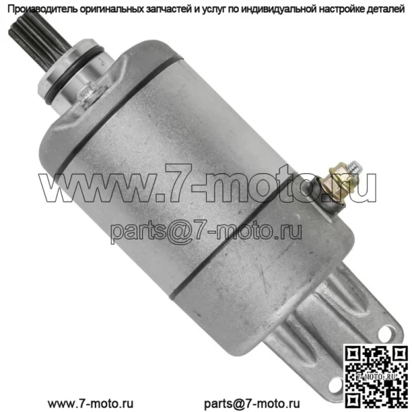 Стартер для Bombardier Can Am Outlander 400 / Max 400 2003 2004 2005 2006-2015 - Image 4