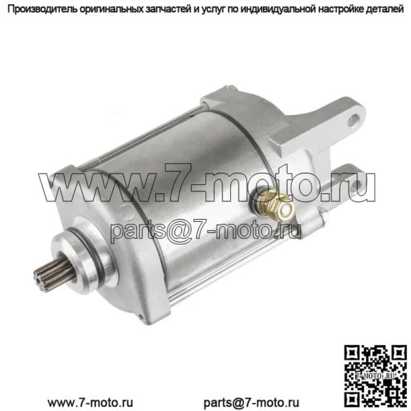 Стартер для квадроцикла Bombardier Can-Am DS250 DS 250 2006-2021 / S31200RB1000