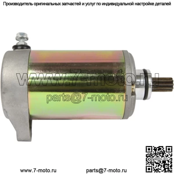 СТАРТЕР SUZUKI GN250 GZ250 T250E T250EF