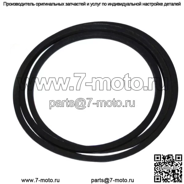 Ремень подходит для MTD 754-0349 954-0349 4L790 Привод деки косилки 7540349 Замена
