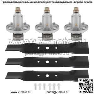 Комплект лезвий шпинделя деки подходит для John Deere L120 L130 GY20785 GY20050