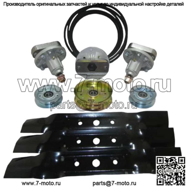 48" ПОЛНЫЙ КОМПЛЕКТ ДЛЯ ВОССТАНОВЛЕНИЯ ДЕКИ ПОДХОДИТ ДЛЯ JOHN DEERE GY20996 L120 L130 2002 2003 2004