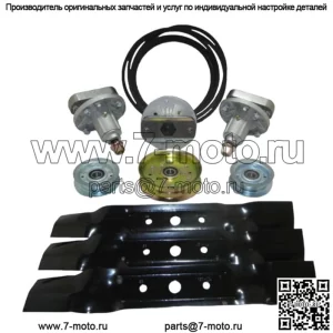 L120 L130 L2048 L2548 48" КОМПЛЕКТ ДЕТАЛЕЙ ДЕКИ КОСИЛКИ ШПИНДЕЛИ, ЛЕЗВИЯ, РЕМНИ, НАТЯЖИТЕЛИ