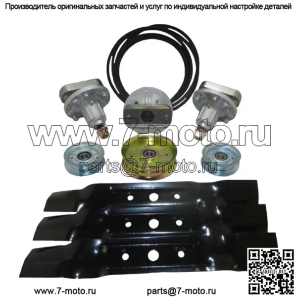 48" КОМПЛЕКТ ДЛЯ ВОССТАНОВЛЕНИЯ ПАЛУБЫ GY20996 ДЛЯ L120 L130 GY20050 GX20305 GY20067