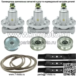 КОМПЛЕКТ ДЛЯ ВОССТАНОВЛЕНИЯ ДЕКИ 48" JOHN DEERE L120 L130 GY20050 GY20996 L2048 L2548 GX21833