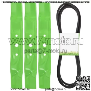 Ремень режущего диска для John Deere L120 L130 GX20250 GY20568 GX20571 48 дюймов