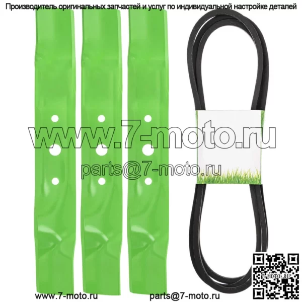 Ремень режущего диска для John Deere L120 L130 GX20250 GY20568 GX20571 48 дюймов