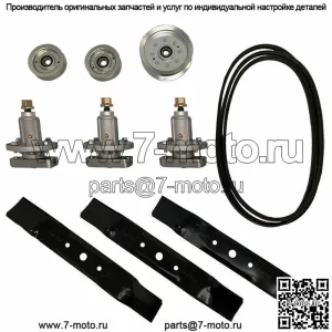 КОМПЛЕКТ ДЛЯ ВОССТАНОВЛЕНИЯ ДЕКИ 48" ДЛЯ JOHN DEERE GY20996 ПОДХОДИТ ДЛЯ L120 L130 2002 2003 2004