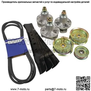 Комплект для обслуживания деки косилки для John Deere L120 и L130, 48' STE~785-932