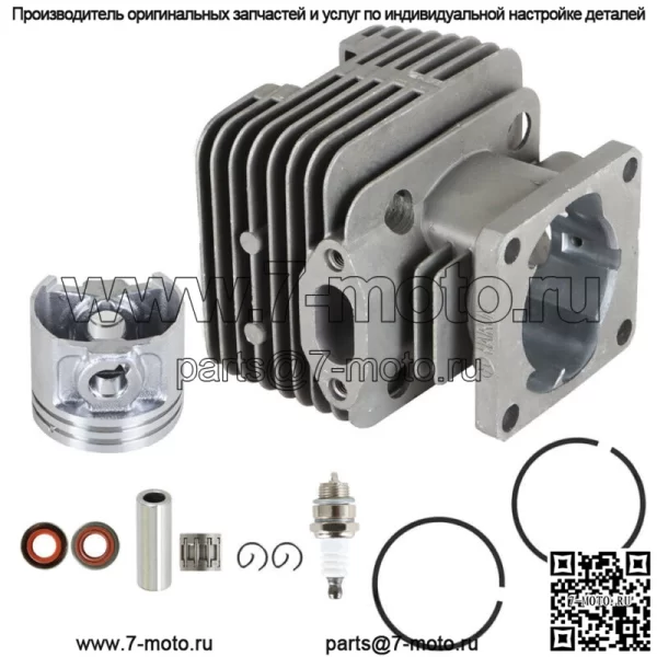 Комплект поршневых цилиндров 40 мм для Stihl FT250 HT250 FS250 FS250R FS202 FS120 FS200