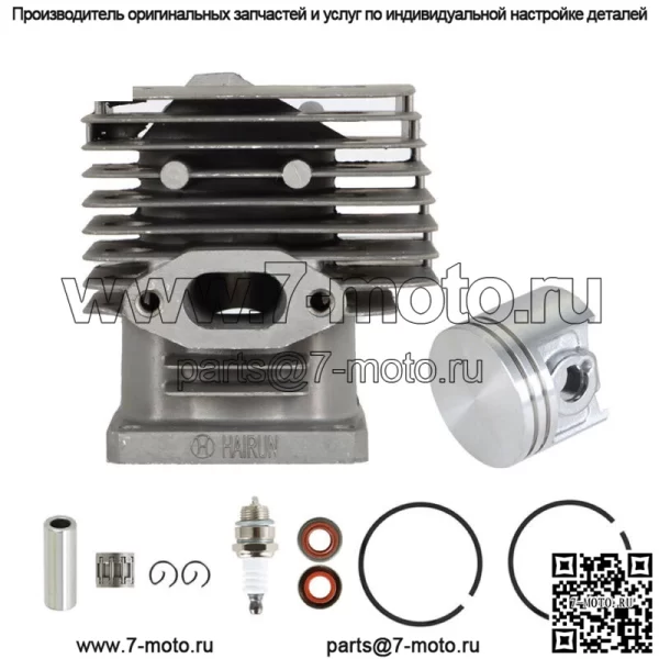 Комплект поршневых цилиндров 40 мм для Stihl FT250 HT250 FS250 FS250R FS202 FS120 FS200 - Image 2