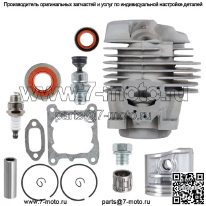 Комплект прокладок поршня цилиндра 44,7 мм для сальника бензопилы Stihl MS261 11410201200