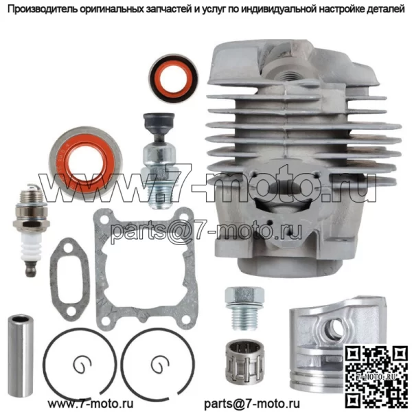 Комплект прокладок поршня цилиндра 44,7 мм для сальника бензопилы Stihl MS261 11410201200
