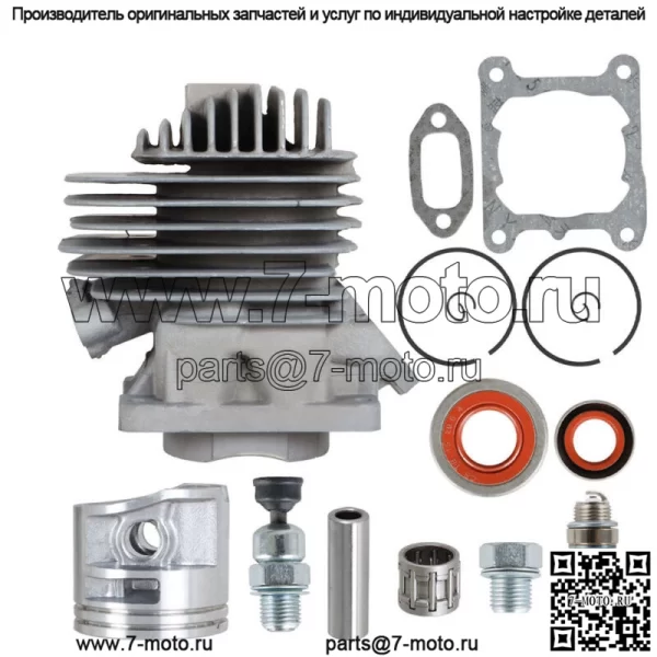 Комплект прокладок поршня цилиндра 44,7 мм для сальника бензопилы Stihl MS261 11410201200 - Image 4