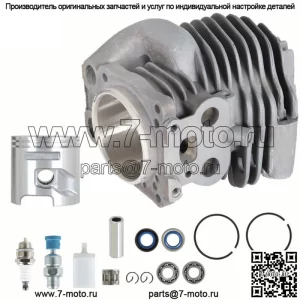 Комплект поршня цилиндра 51 мм для Husqvarna K750 K760 Partner Cutoff Concrete Saw
