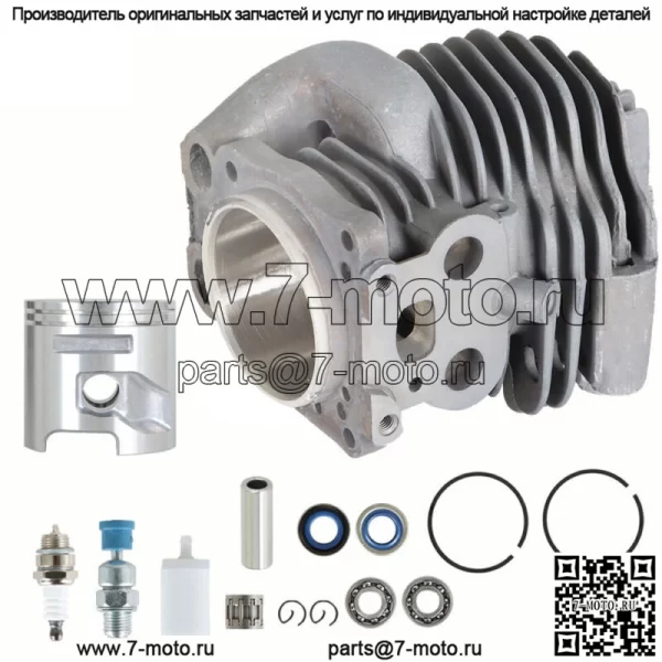 Комплект поршня цилиндра 51 мм для Husqvarna K750 K760 Partner Cutoff Concrete Saw
