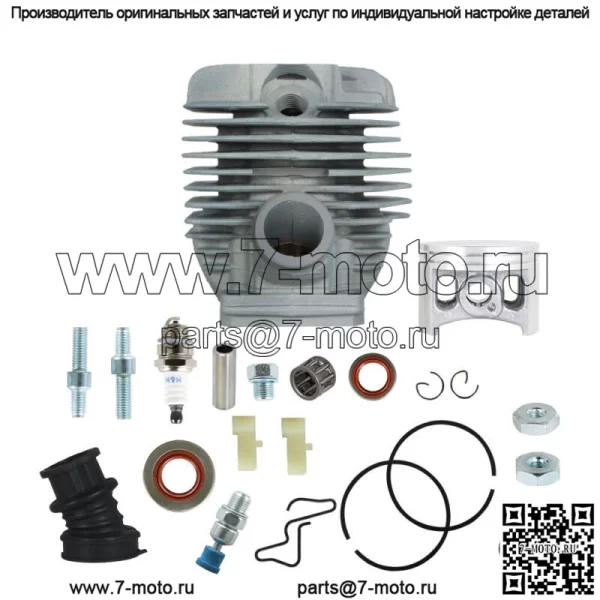 Комплект поршневого цилиндра большого диаметра для бензопилы Stihl MS660 066 Magnum 56 мм - Image 4