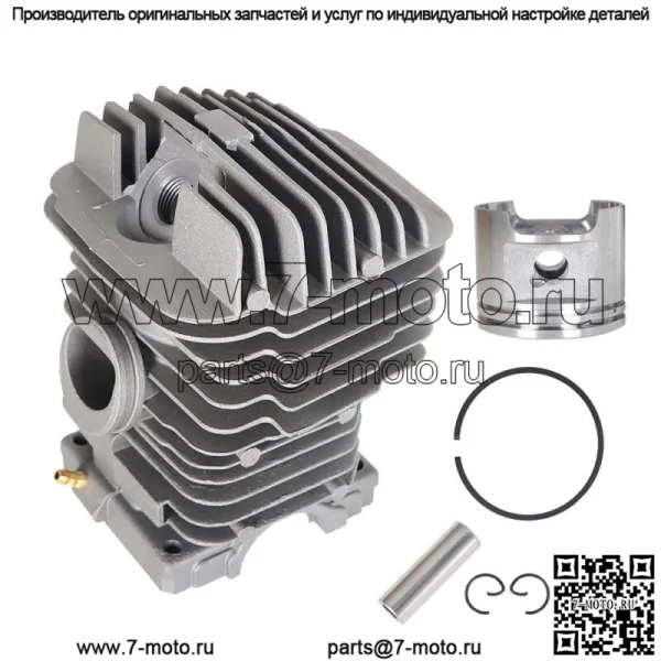 Комплект поршневой головки цилиндра бензопилы для Stihl 029 MS290 039 MS390 46 мм