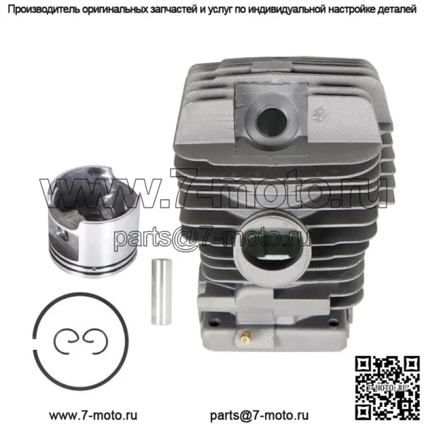 Комплект поршневой головки цилиндра бензопилы для Stihl 029 MS290 039 MS390 46 мм - Image 2