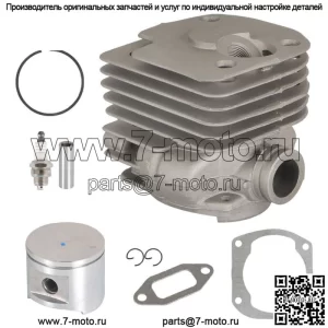 Комплект поршня цилиндра бензопилы, подходит для Husqvarna 365 371 372 372XP Big Bore 52 мм