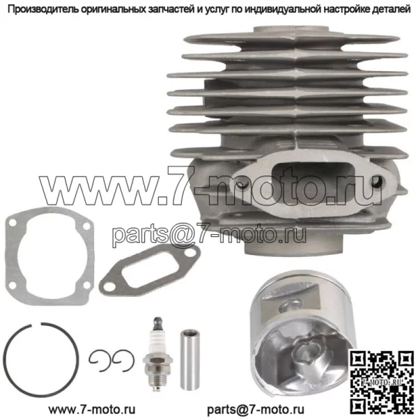 Комплект поршня цилиндра бензопилы, подходит для Husqvarna 365 371 372 372XP Big Bore 52 мм - Image 2