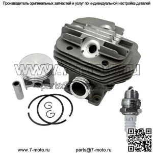 Комплект поршневого цилиндра бензопилы для Stihl MS661 MS661C 56 мм 1144 020 1200