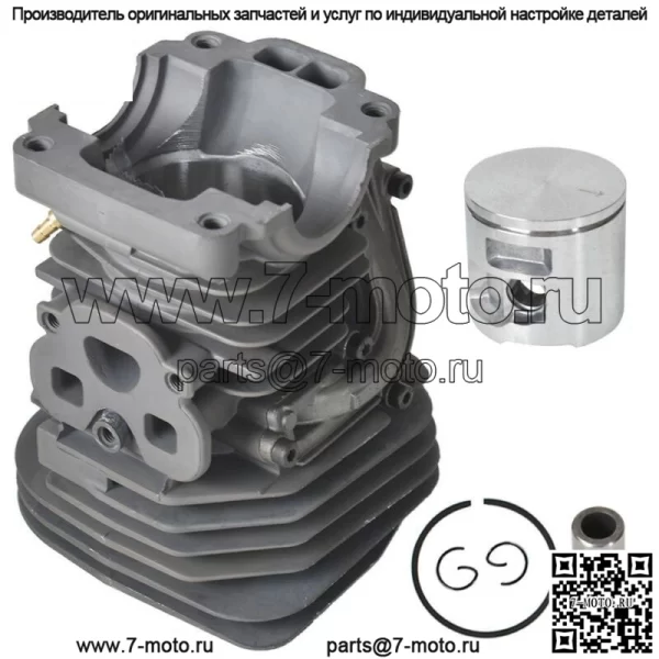 Комплект поршневого цилиндра бензопилы для Husqvarna 455 Rancher 455E 460 47 мм