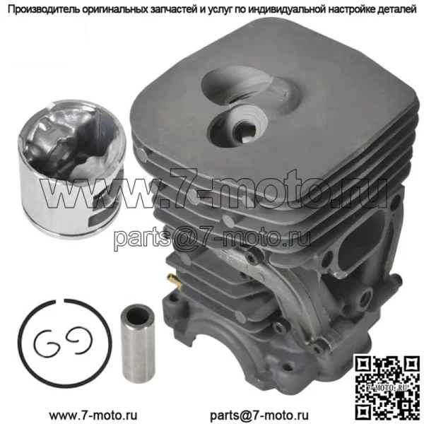 Комплект поршневого цилиндра бензопилы для Husqvarna 455 Rancher 455E 460 47 мм - Image 2