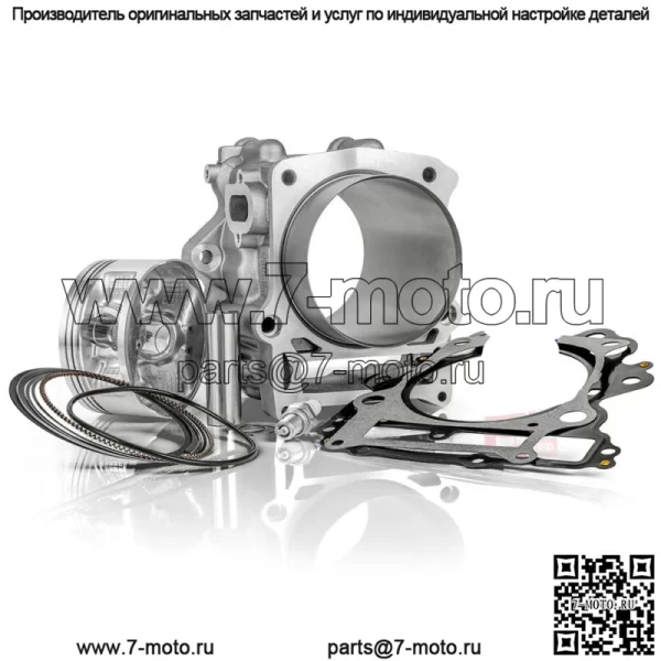 Комплект цилиндров поршневых большого диаметра 686 куб. см для Yamaha Rhino 660 2004-2007 3YF-11310-01