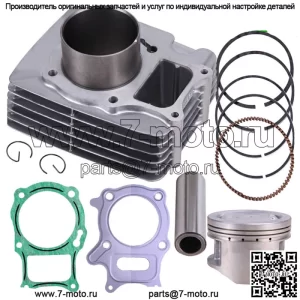 Комплект прокладок поршня цилиндра для Honda Sportrax 250 TRX250EX 2x4 2001-2008