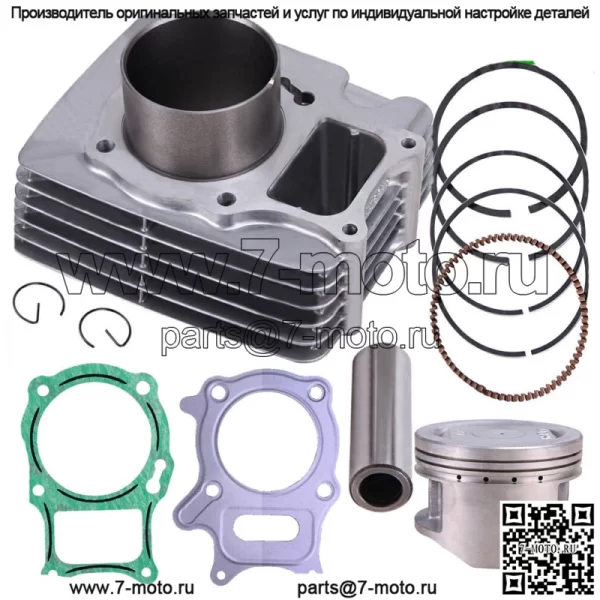 Комплект прокладок поршня цилиндра для Honda Sportrax 250 TRX250EX 2x4 2001-2008