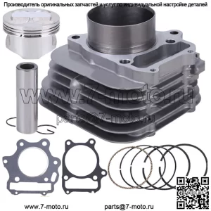 Комплект прокладок поршня цилиндра для квадроцикла Honda Sportrax 300 TRX300EX 1993-2009
