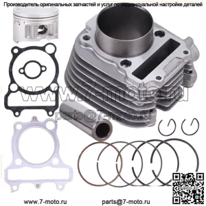 Комплект прокладок поршня цилиндра для Yamaha Timberwolf 250 1992-2000 YFM250