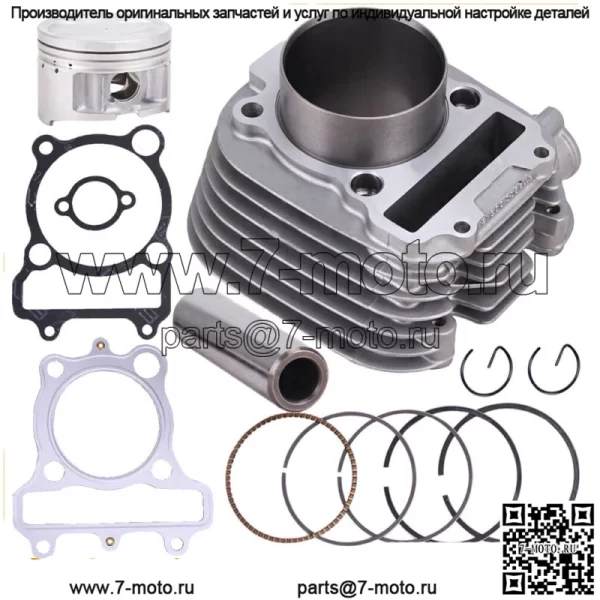 Комплект прокладок поршня цилиндра для Yamaha Timberwolf 250 1992-2000 YFM250