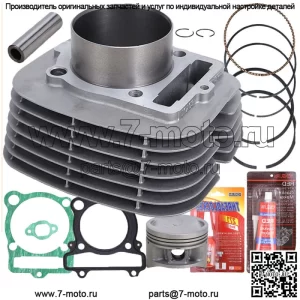 Комплект прокладок поршня цилиндра для Yamaha Warrior 350 YFM350X 1987-2004 83 мм