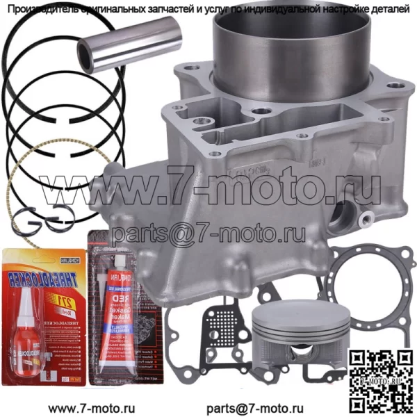 Комплект прокладок поршня цилиндра верхний конец для Honda Pioneer 700-4 SXS700M4 14-2021