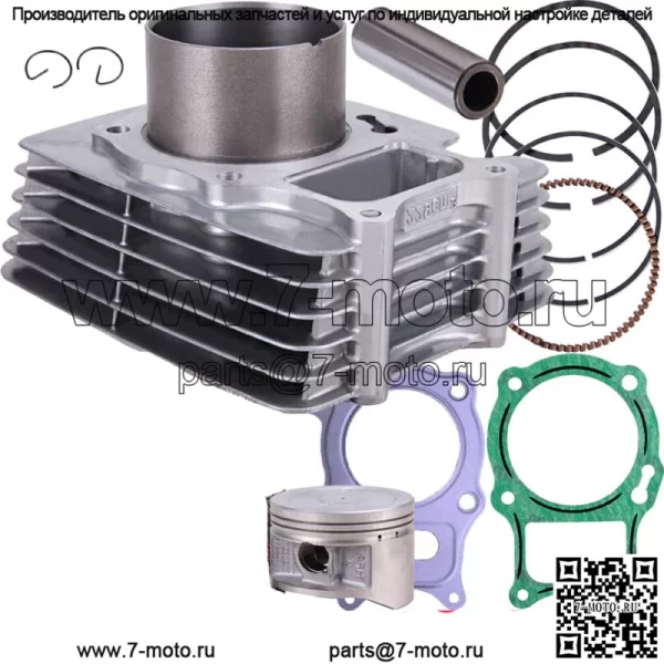 Для Honda Recon 250 Top End Rebuild Kit прокладка поршня цилиндра TRX250 1997-2022