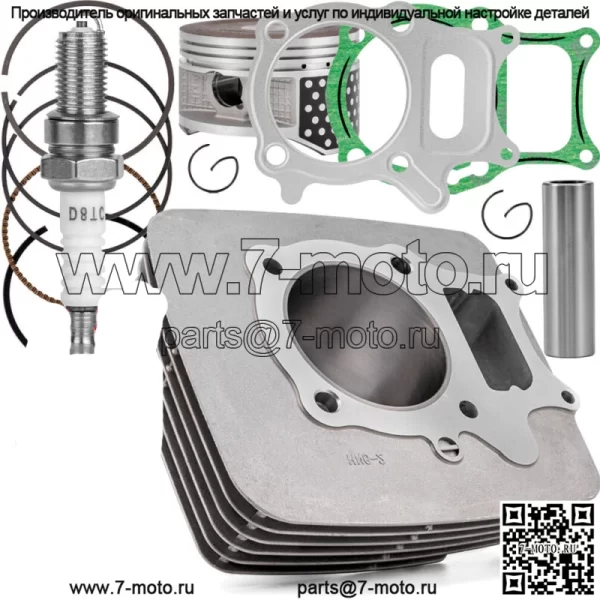 Для Honda TRX250X Sportrax Recon 250 Top End Rebuild Kit прокладка поршня цилиндра