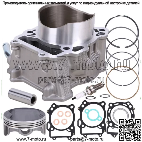 Для Suzuki DRZ 400 434cc Big Bore цилиндр поршневой прокладки верхний конец комплект 2000-2015