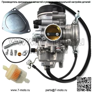 Для Yamaha Big Bear 400 Карбюратор YFM 400 YFM400 YFM400F 2000-2006 2x4 4x4 Карбюратор