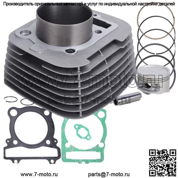 Для Yamaha Kodiak 400 1993-1999 Top End Kit Cylinder Piston Gasket Big Bear 400