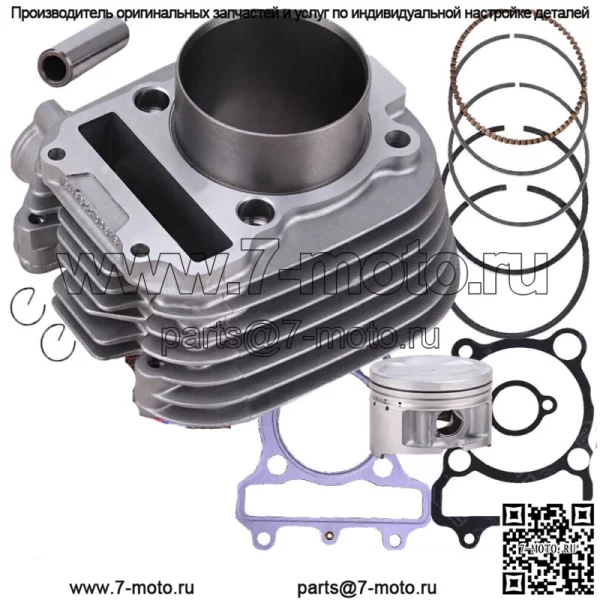 Для Yamaha Timberwolf 250 92-00 YFM250 89-91 комплект прокладок поршня цилиндра и верхней части