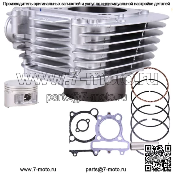 Для Yamaha TTR225 1999-2004 TTR230 2005-2016 Комплект прокладок поршня цилиндра и верхней части