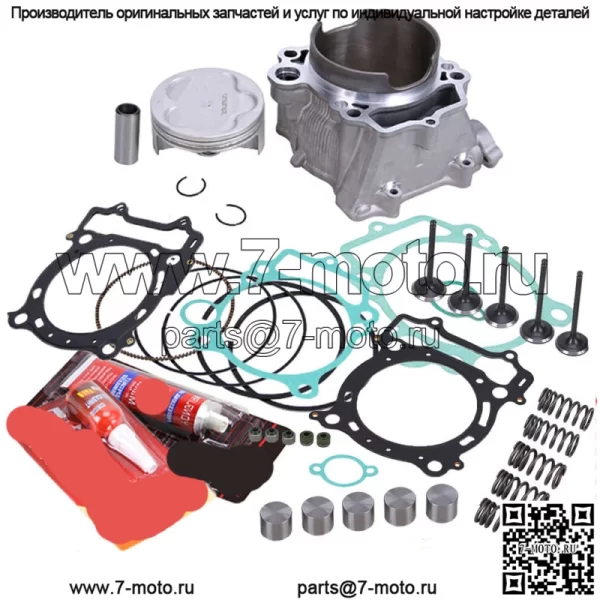 Для Yamaha YFZ450 комплект прокладок поршня цилиндра YFZ 450 отверстие под стойку 95 мм 2004-2013