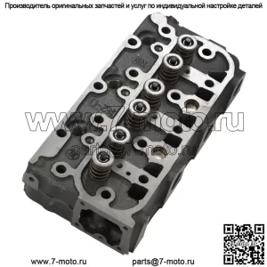 Новая "полная" головка блока цилиндров с клапанами для Kubota D1105