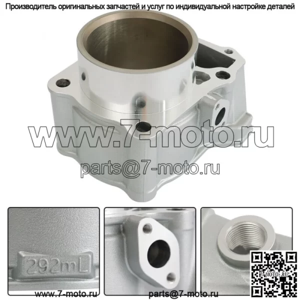 Комплект прокладок поршня головки блока цилиндров для Kawasaki KLX250 R/S/SF KLX300R - Image 3
