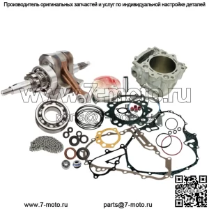 Лучший комплект для ремонта двигателя 700 Big Bore 105.5 734, верхняя часть, полная сборка двигателя (для: более чем одного транспортного средства)